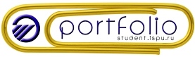 Создай портфолио!
