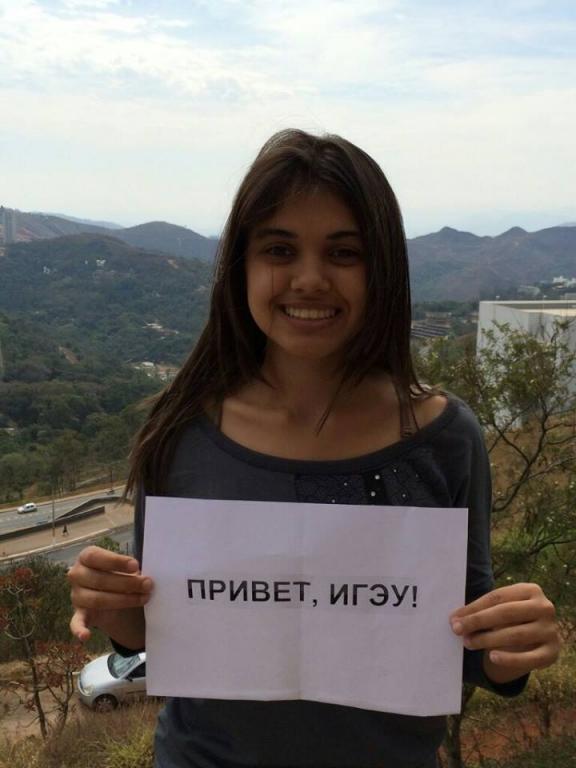 Наш первый стажер! Привет, Andressa!