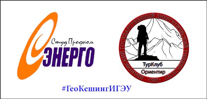 Подробности - в 16-00 в профкоме студентов и аспирантов ИГЭУ!