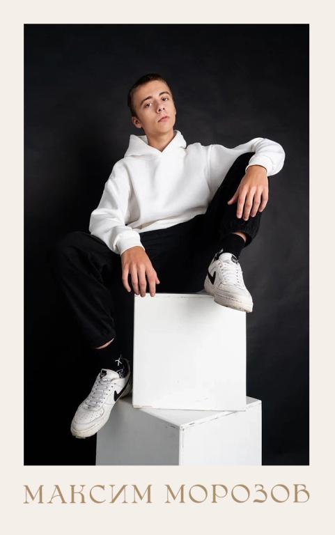 Дизайнер