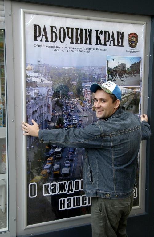 риглашаем студентов, интересующихся журналистикой, на мастер-класс, уже ставший традиционным для участников студенческого объединения «Студенческая редколлегия» – проекта «Жизнь без опечаток». Обучение проводит Леонид Кияшко, журналист старейшей в области муниципальной газеты «Рабочий край», издания, поистине легендарного для Ивановского края.